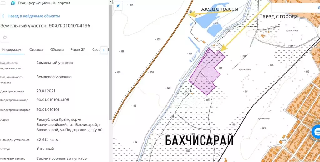 Участок в Крым, Бахчисарай ул. Подгородняя, 31Г (430.0 сот.) - Фото 1