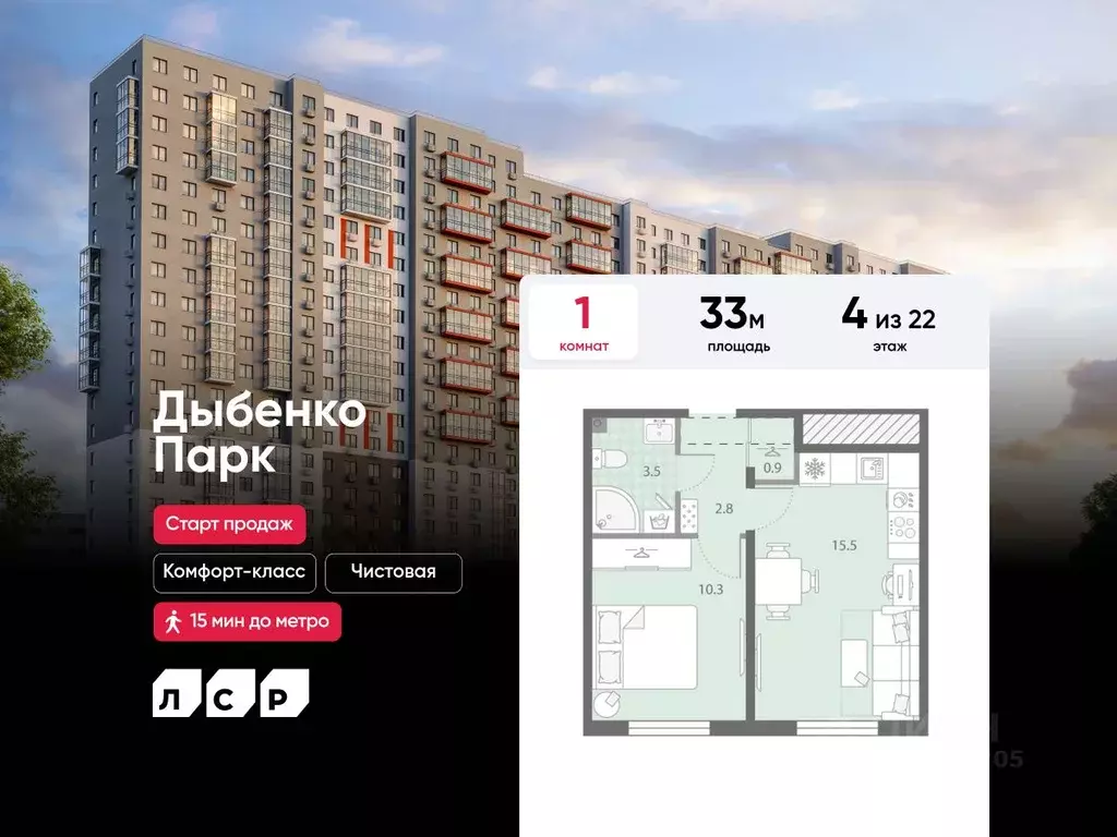 1-к кв. Санкт-Петербург Товарищеский просп., 38Б (33.0 м) - Фото 0