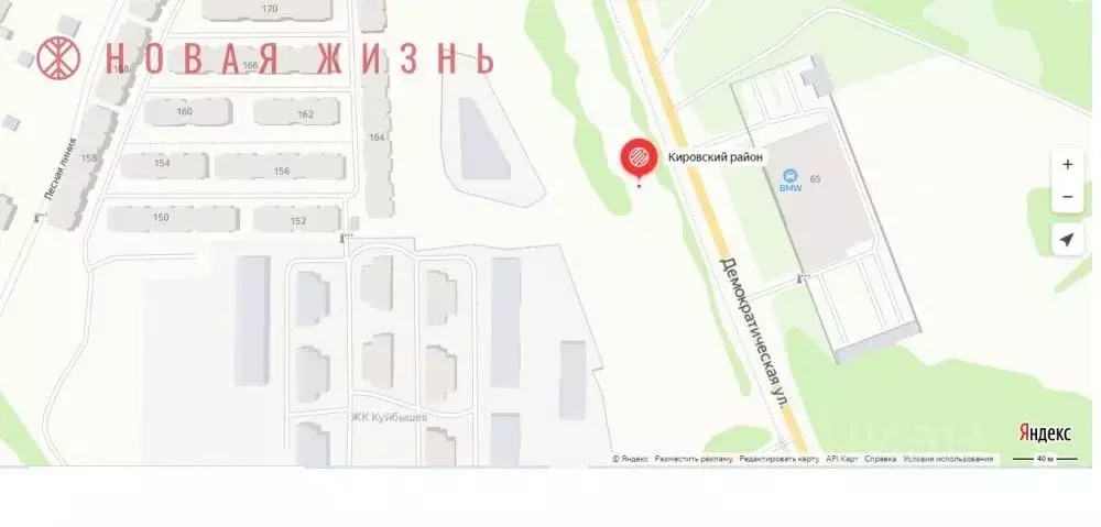 Участок в Самарская область, Самара  (20.0 сот.) - Фото 1