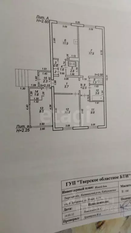 Дом в Тверская область, Калининский муниципальный округ, д. Заборовье ... - Фото 2
