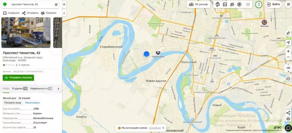 2-к. квартира, 55 м, 7/9 эт. - Фото 1
