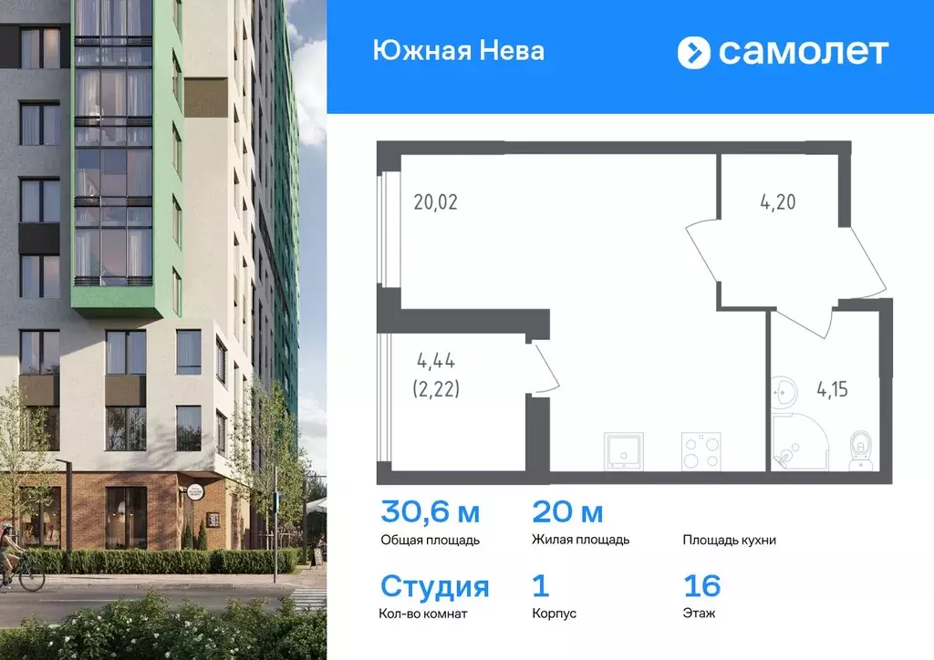Студия Ленинградская область, Всеволожский район, Свердловское ... - Фото 0