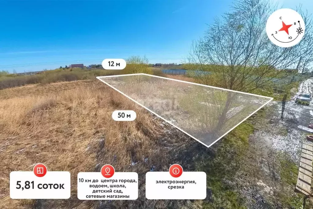 Участок в Тюменская область, Тюмень Малинка садовое товарищество, ул. ... - Фото 1