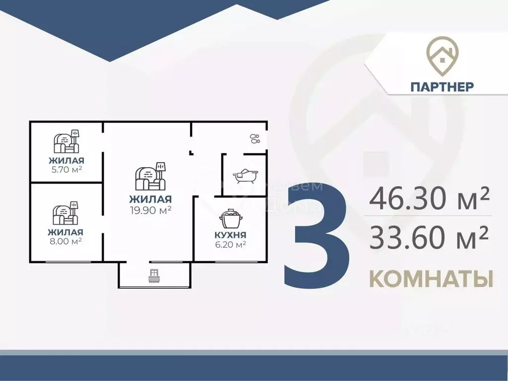 3-к кв. Волгоградская область, Волгоград Тарифная ул., 9 (46.3 м) - Фото 2