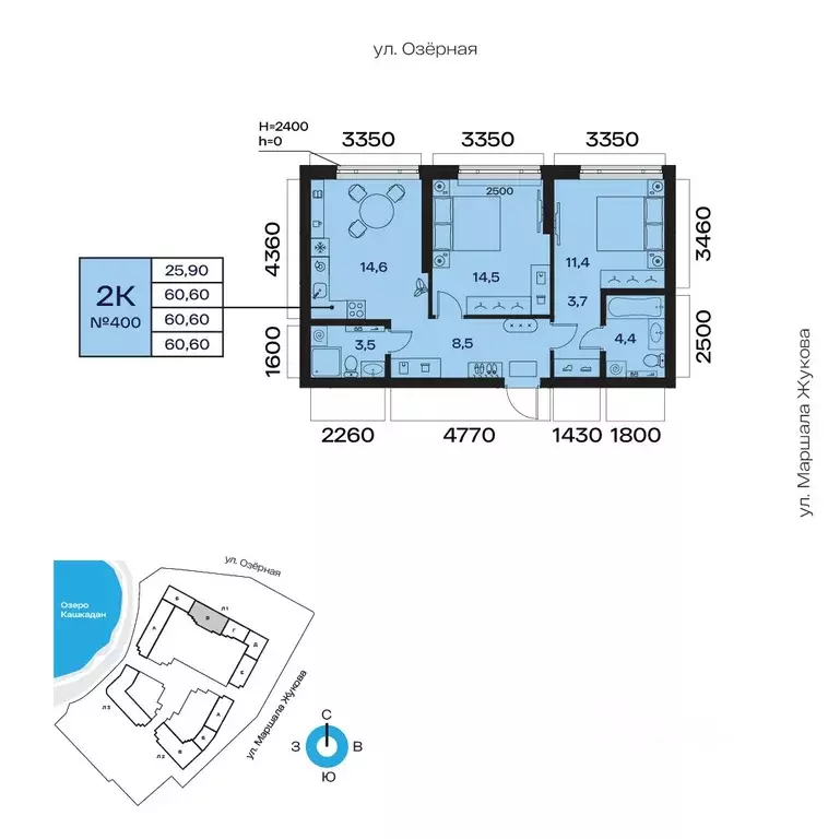 2-к кв. Башкортостан, Уфа Сипайлово жилрайон, Атлантис жилой комплекс ... - Фото 0