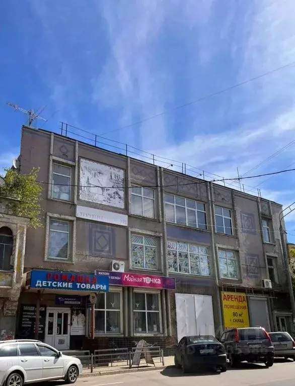Торговая площадь в Тверская область, Кимры ул. Урицкого, 7 (800 м) - Фото 0