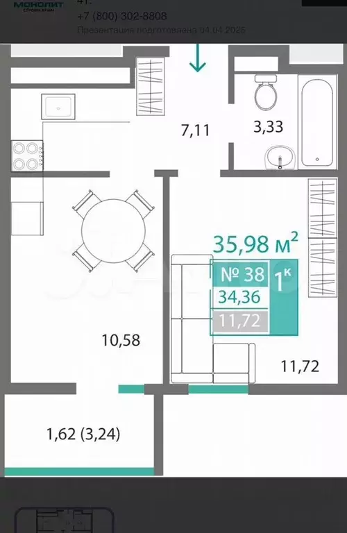 1-к. квартира, 36 м, 6/7 эт. - Фото 1