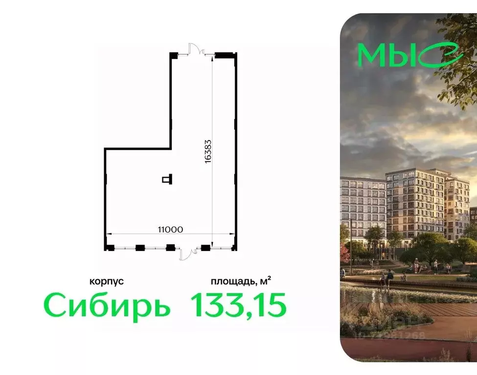 Помещение свободного назначения в Московская область, Одинцовский ... - Фото 1