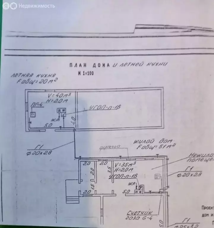 Дом в село Новозахаровка, улица Новозахаровка (41 м) - Фото 1