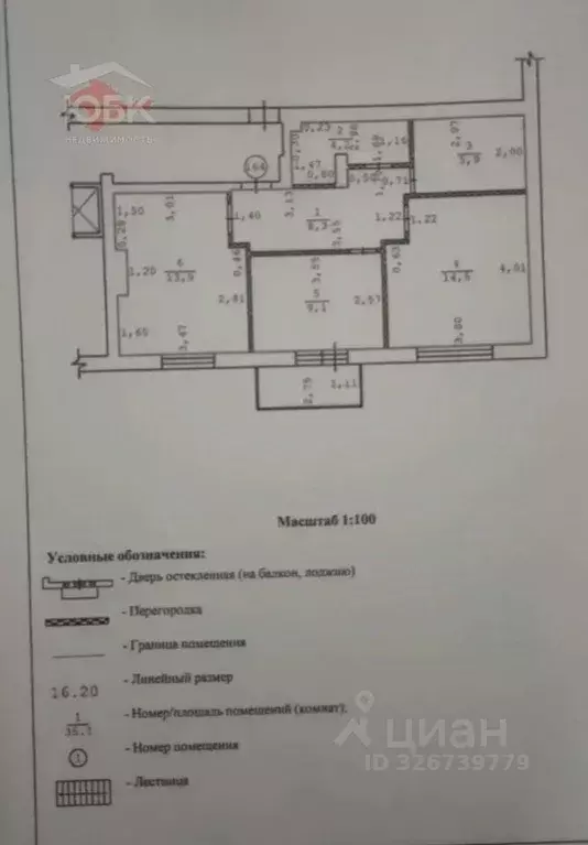 2-к кв. Крым, Евпатория просп. Победы, 87Бк1 (59.0 м) - Фото 2