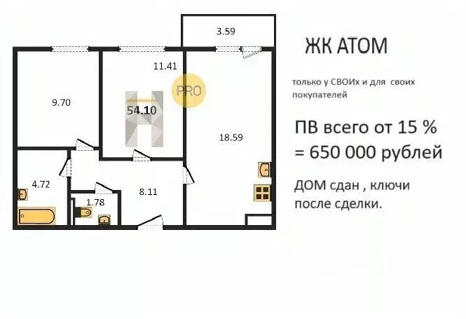 2-к кв. Воронежская область, Воронеж ул. Курчатова, 26Б (54.1 м) - Фото 0