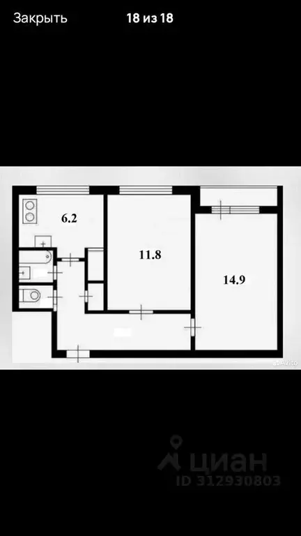 2-к кв. Санкт-Петербург Учительская ул., 6 (43.0 м) - Фото 1