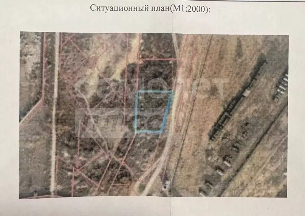 Участок в Севастополь ул. Курчатова, 19/9 (9.5 сот.) - Фото 2
