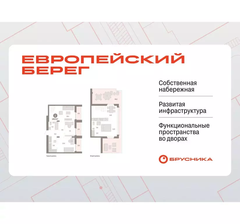 2-комнатная квартира: Новосибирск, Большевистская улица, 66 (135.53 м) - Фото 1