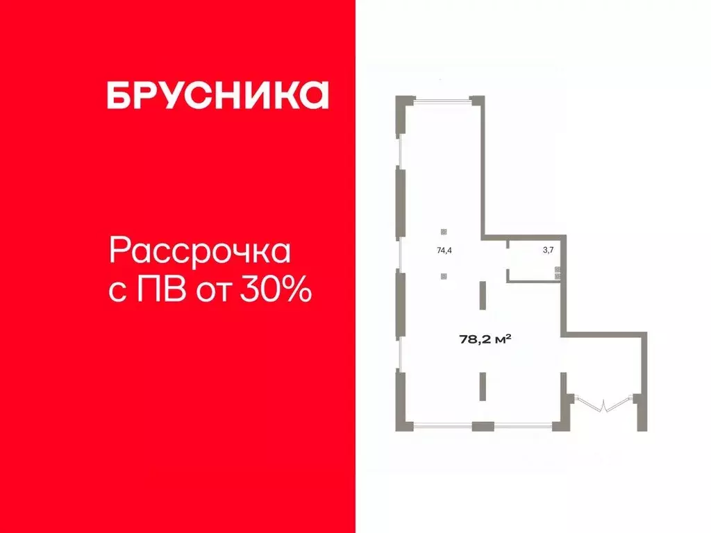 Помещение свободного назначения в Тюменская область, Тюмень ДОК мкр, ... - Фото 1