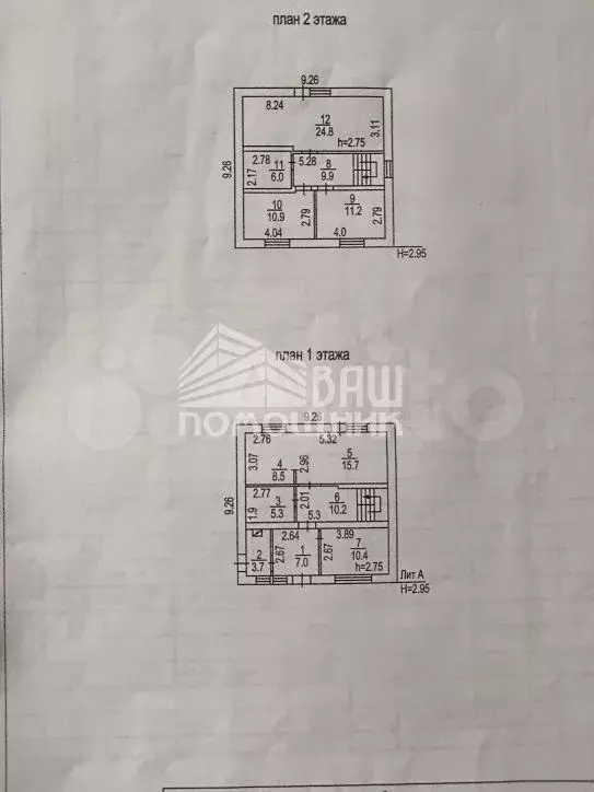 Дом 164 м на участке 12 сот. - Фото 0