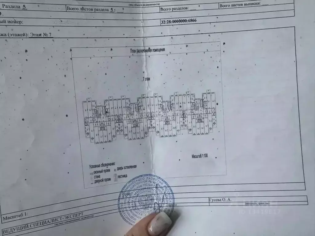 1-к кв. Брянская область, Брянск ул. Романа Брянского, 31 (37.7 м) - Фото 1