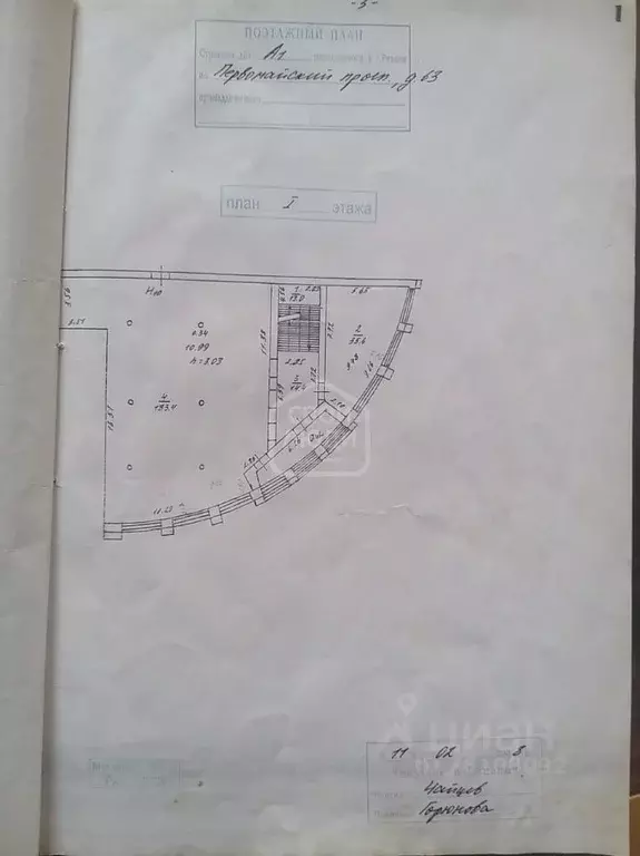 Помещение свободного назначения в Рязанская область, Рязань ... - Фото 2