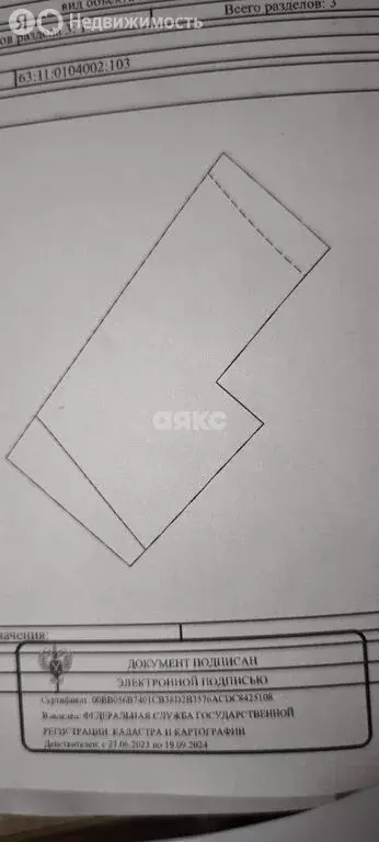 Участок в Алексеевский район, сельское поселение Летниково, село ... - Фото 1