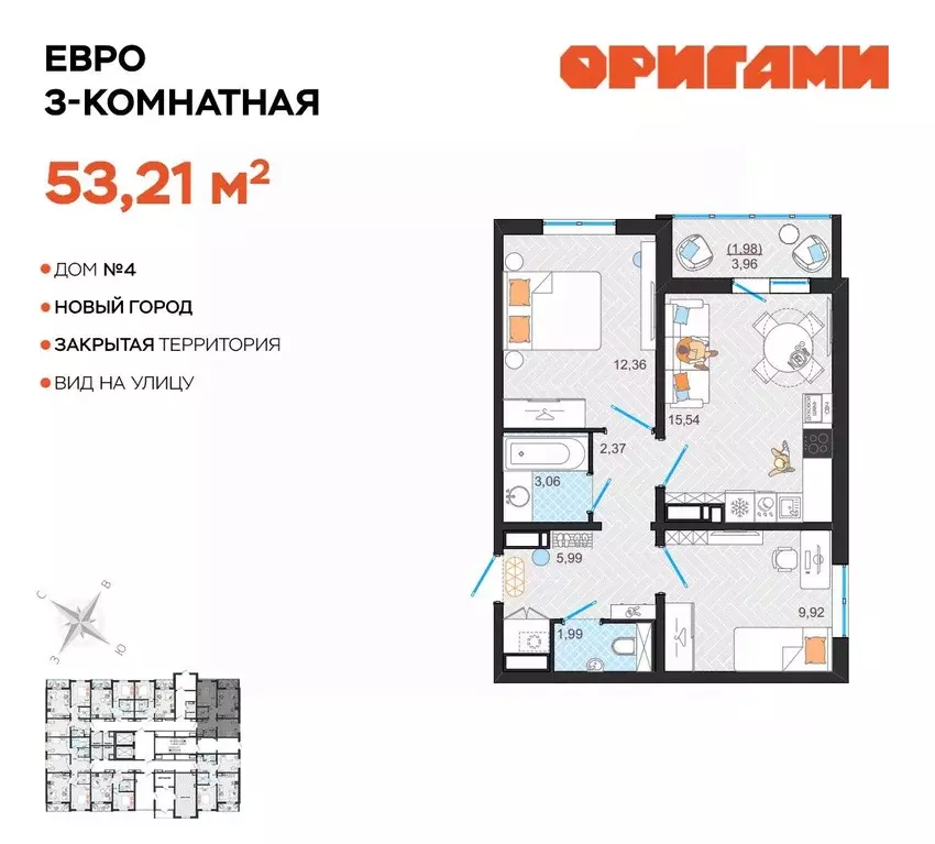 3-к кв. Ульяновская область, Ульяновск Новый Город мкр, Оригами жилой ... - Фото 0