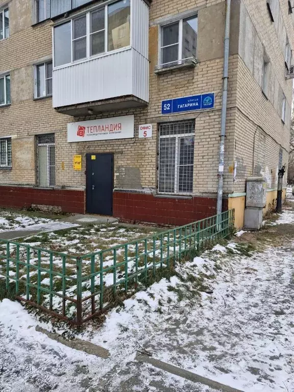 Офис в Челябинская область, Челябинск ул. Гагарина, 52 (74 м) - Фото 0