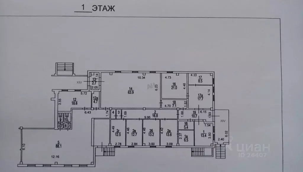 Помещение свободного назначения в Москва ул. Перерва, 54 (385 м) - Фото 2