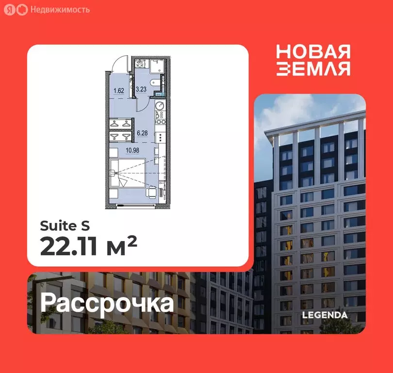 Квартира-студия: Санкт-Петербург, ЖК Новая Земля (22.11 м) - Фото 1