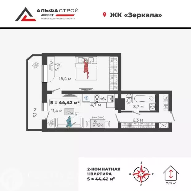 3-к кв. Хакасия, Абакан ул. Богдана Хмельницкого, 242 (53.52 м) - Фото 1