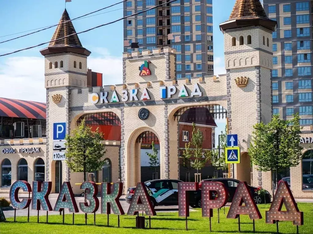 2-к. квартира, 65 м, 11/24 эт. - Фото 1
