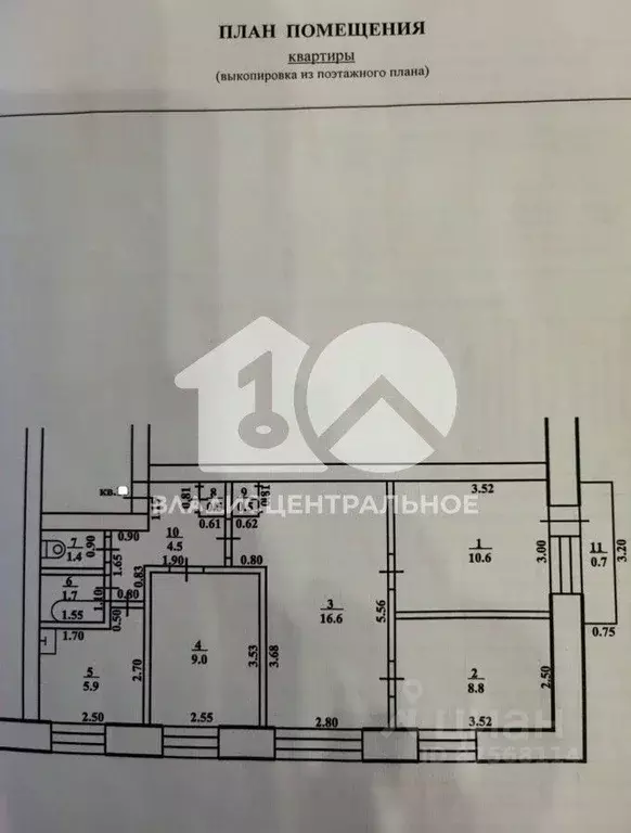 4-к кв. Новосибирская область, Тогучинский район, Горный рп Молодежная ... - Фото 2