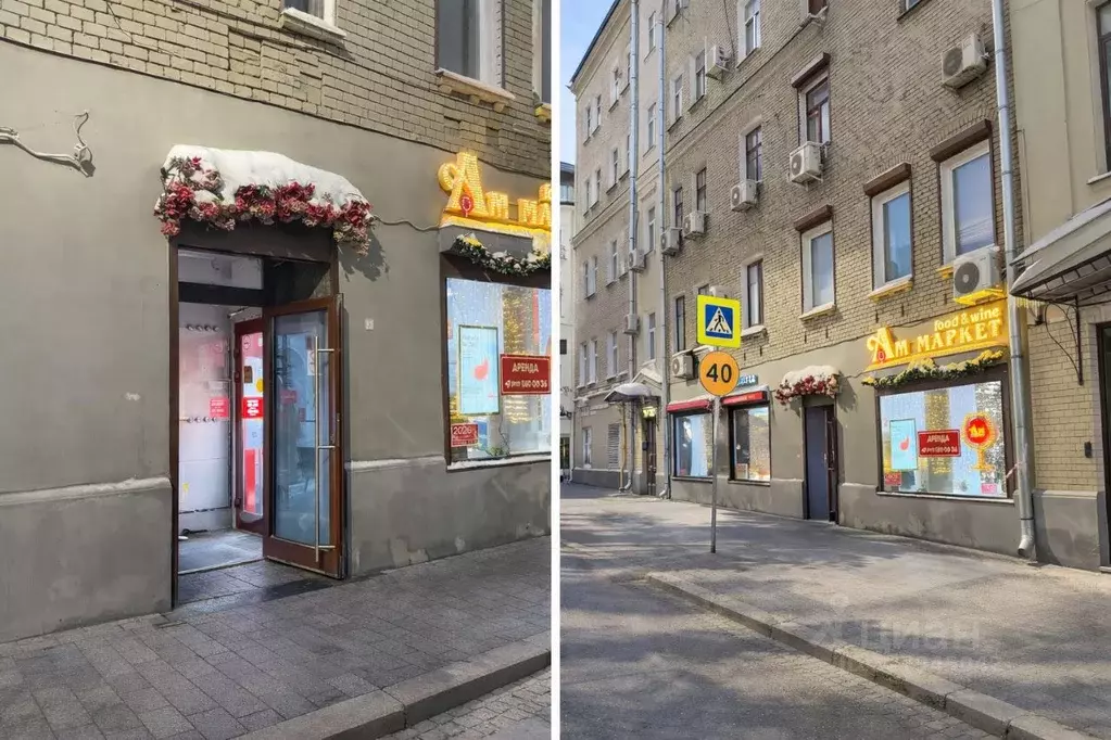 Помещение свободного назначения в Москва Большой Палашевский пер., ... - Фото 2