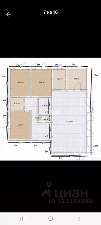 Дом в Московская область, Раменское ул. Июньская (132 м) - Фото 2