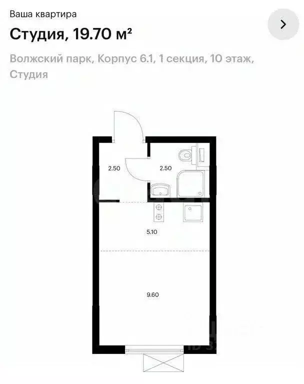 Студия Москва 1-й Грайвороновский проезд, 7Ак3 (19.7 м) - Фото 2