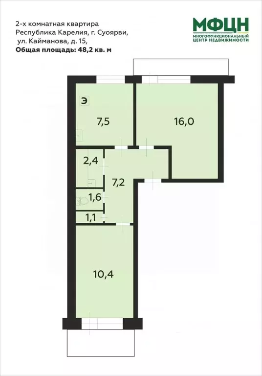 2-к кв. Карелия, Суоярви ул. Кайманова, 15 (48.2 м) - Фото 1