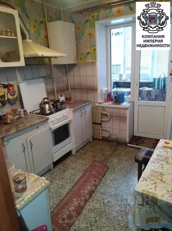 1-к кв. Белгородская область, Шебекино ул. Ленина, 94 (36.5 м) - Фото 1