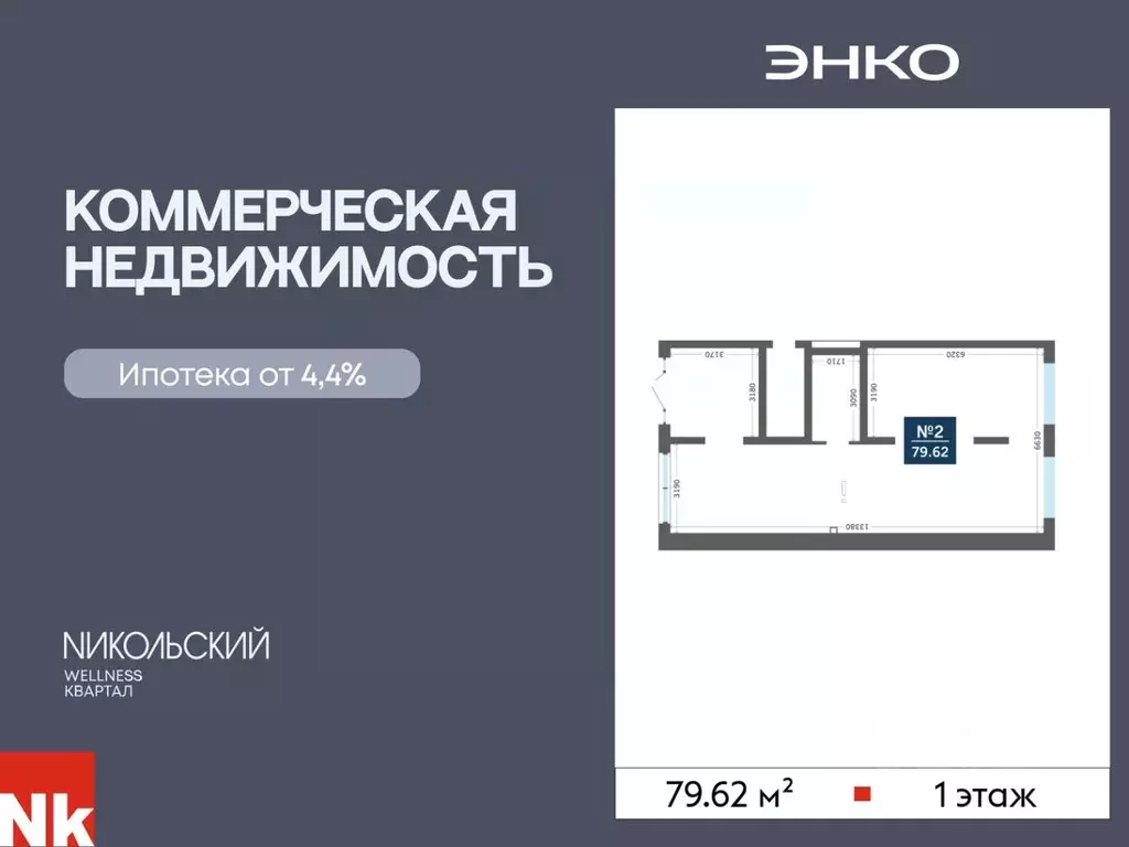 Помещение свободного назначения в Тюменская область, Тюменский ... - Фото 1