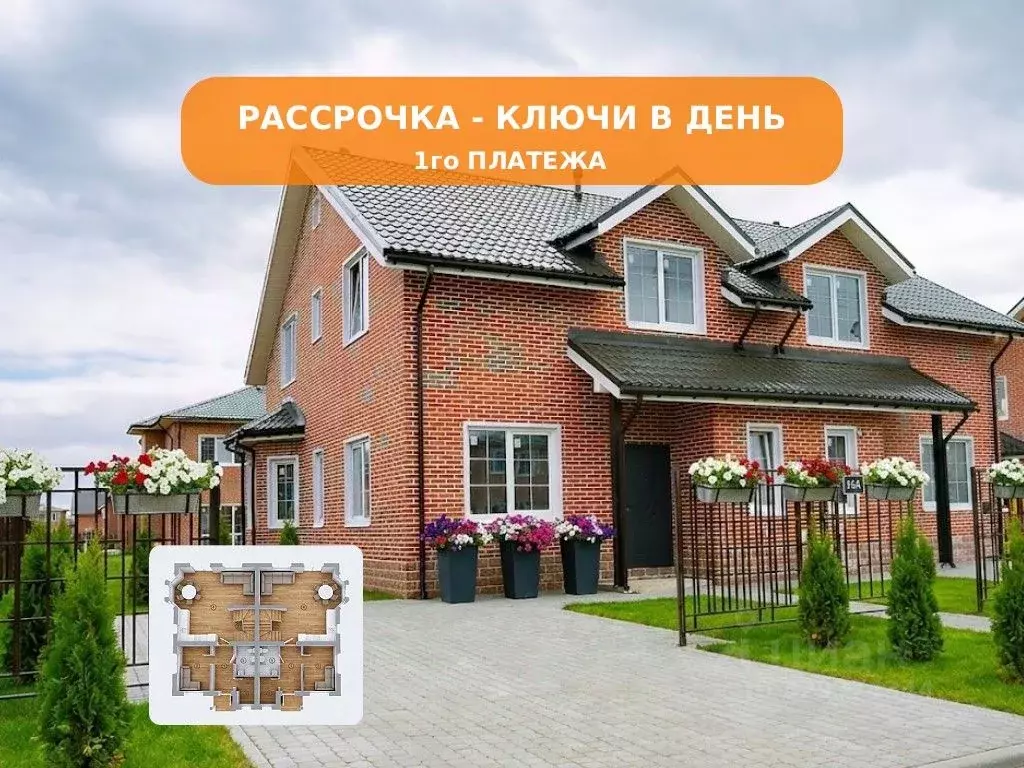 Таунхаус в Ленинградская область, Всеволожский район, Агалатовское ... - Фото 1
