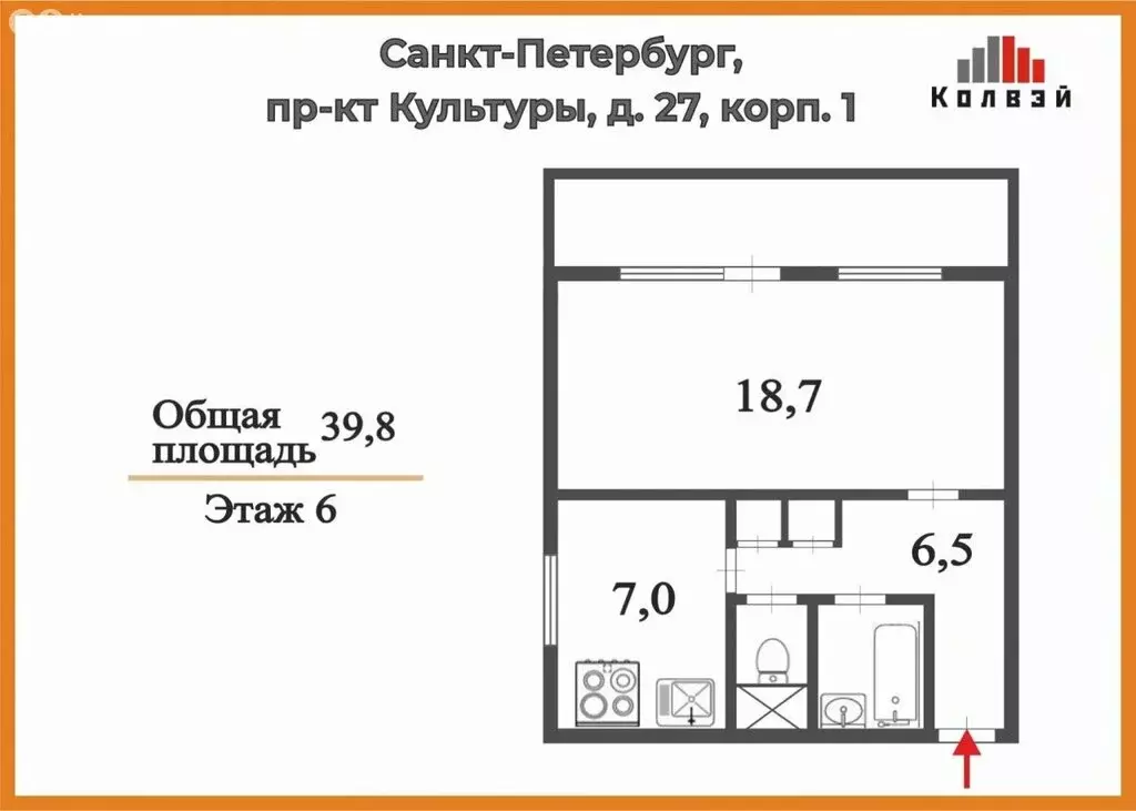 1-комнатная квартира: Санкт-Петербург, проспект Культуры, 27 (36.9 м) - Фото 1