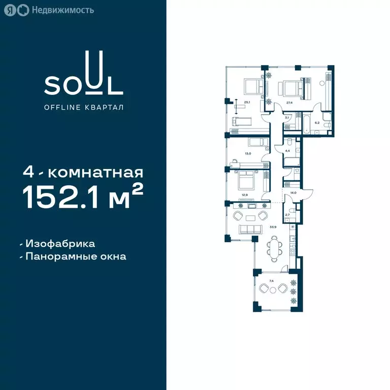 4-комнатная квартира: Москва, Часовая улица, 28к1 (152.1 м) - Фото 0