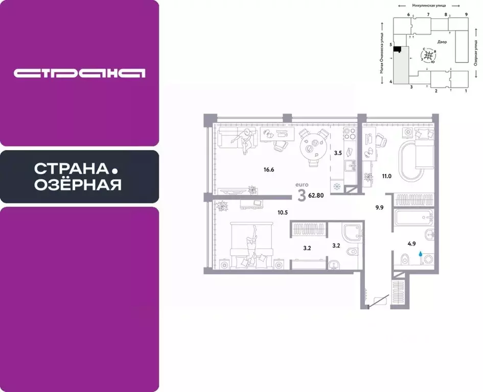 3-к кв. Москва Озерная ул., 42С7 (62.8 м) - Фото 0