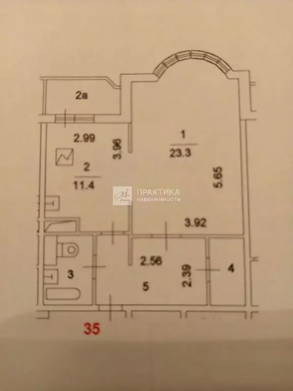 Продается 1-комнатная квартира - Фото 1
