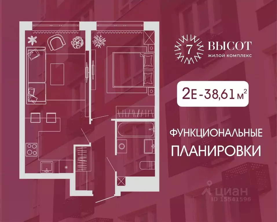 2-к кв. Кемеровская область, Кемерово ул. Дружбы, 10 (38.61 м) - Фото 0