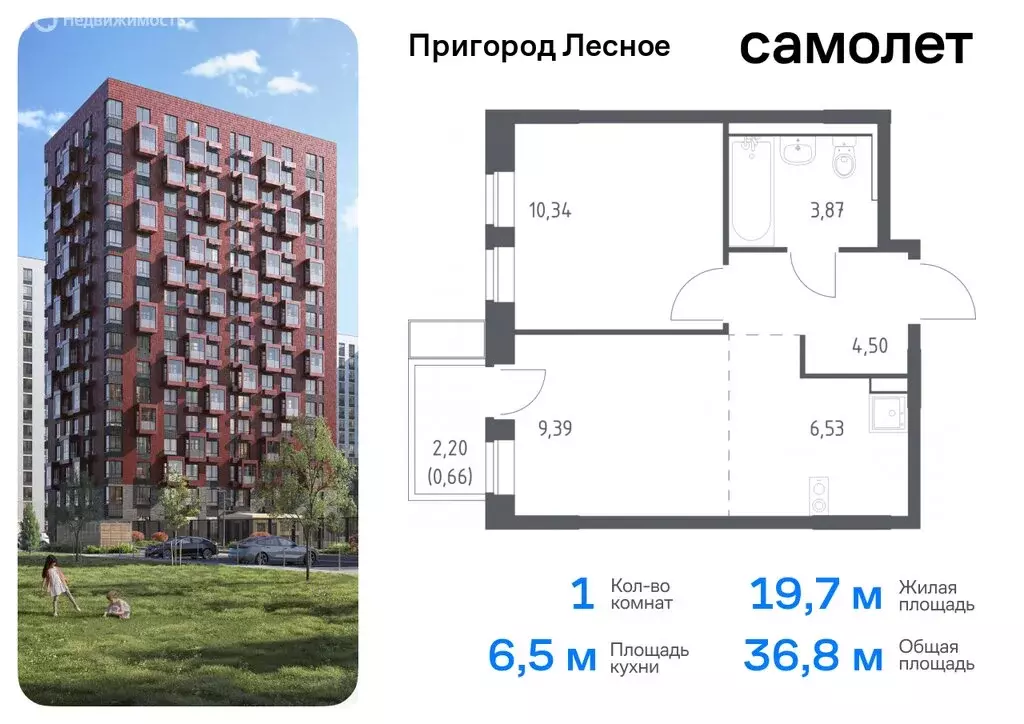 1-комнатная квартира: посёлок городского типа Мисайлово, микрорайон ... - Фото 0