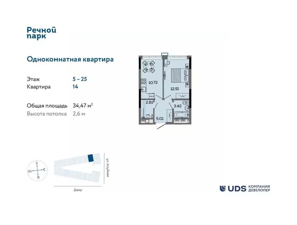 1-к кв. Удмуртия, Ижевск Клубная ул., 11 (34.47 м) - Фото 0