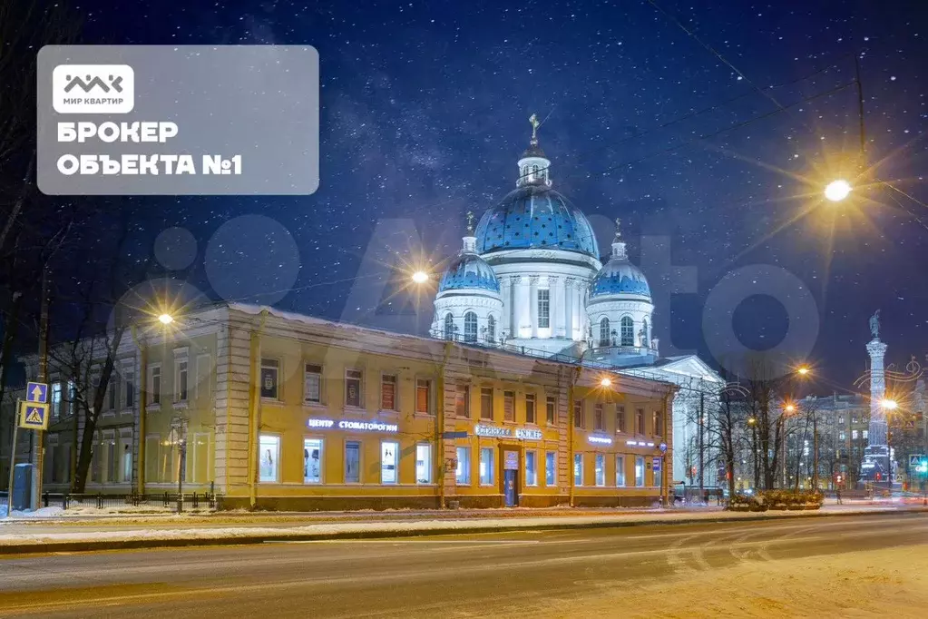 Помещение с зем.участком у метро - Фото 1