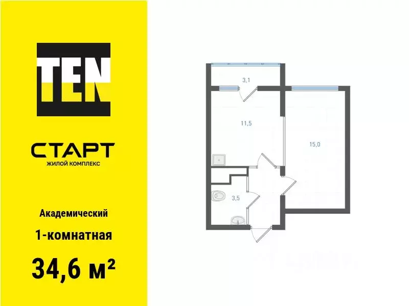 1-к кв. Свердловская область, Екатеринбург ул. Бокарева (34.6 м) - Фото 0