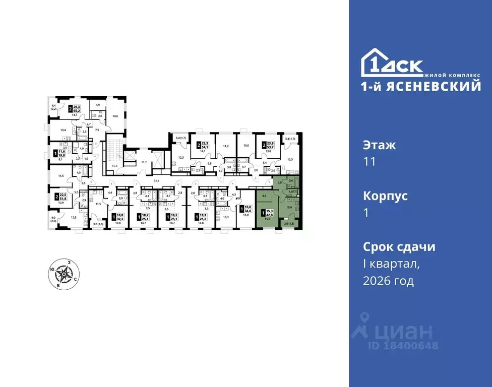 1-к кв. Москва 1-й Ясеневский жилой комплекс (43.0 м) - Фото 1