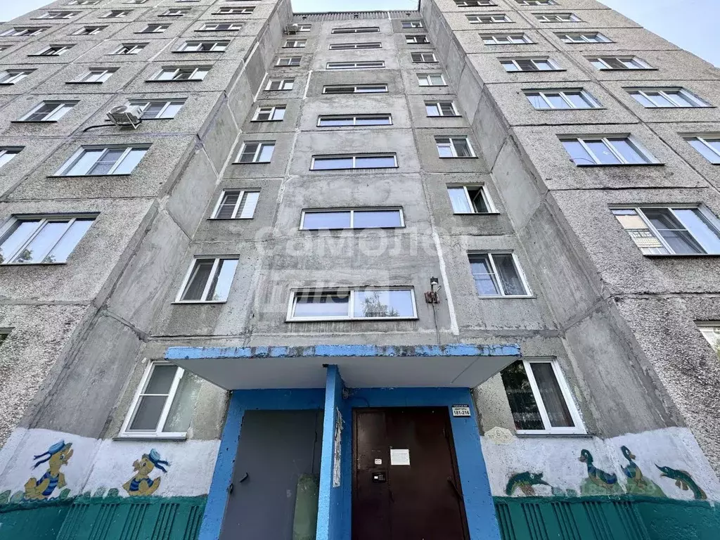 2-к кв. Алтайский край, Барнаул ул. Весенняя, 12 (49.7 м) - Фото 0
