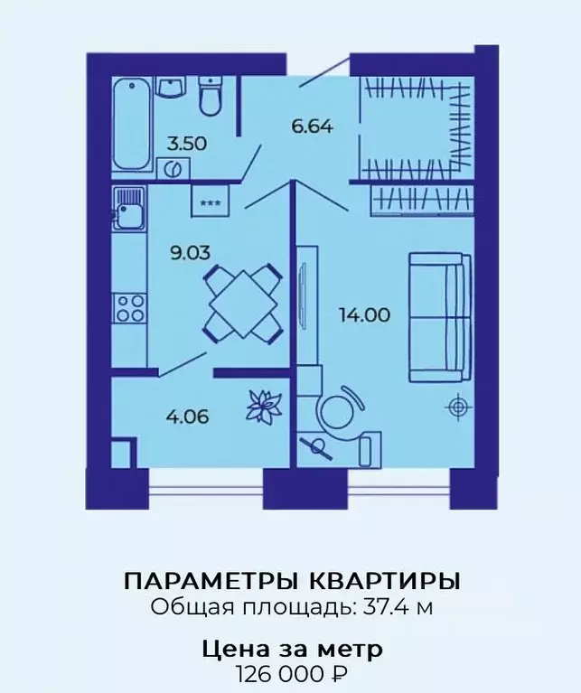 1-к кв. Брянская область, Брянск ул. Комарова, 47 (37.4 м) - Фото 1