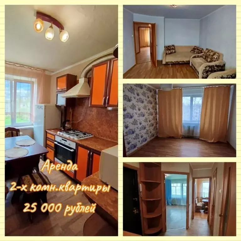 2-к кв. Тверская область, Конаково просп. Ленина, 5А (42.0 м) - Фото 0
